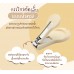 Best-BB ชุดกรรไกรตัดเล็บเด็กเล็ก 4 ชิ้นพร้อมกล่อง